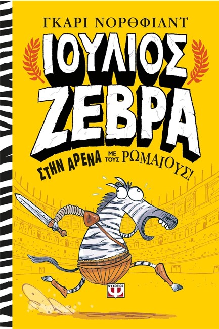 Μη διαθέσιμο εξώφυλλο