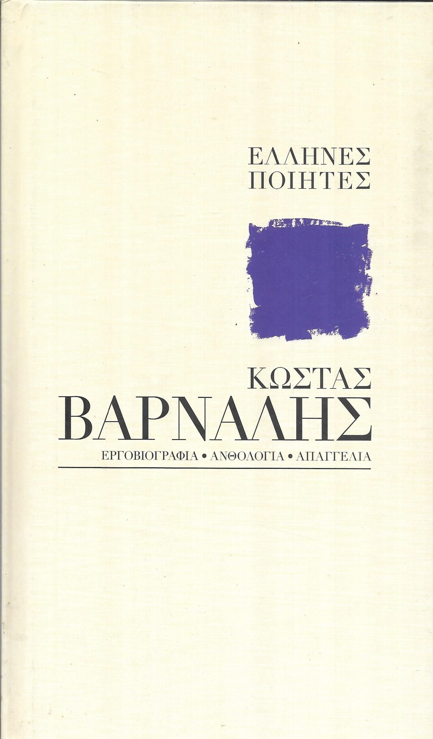 Μη διαθέσιμο εξώφυλλο