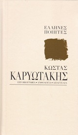 Μη διαθέσιμο εξώφυλλο