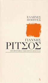 Μη διαθέσιμο εξώφυλλο
