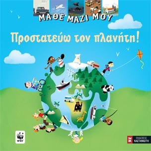 Μη διαθέσιμο εξώφυλλο