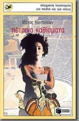 Μη διαθέσιμο εξώφυλλο