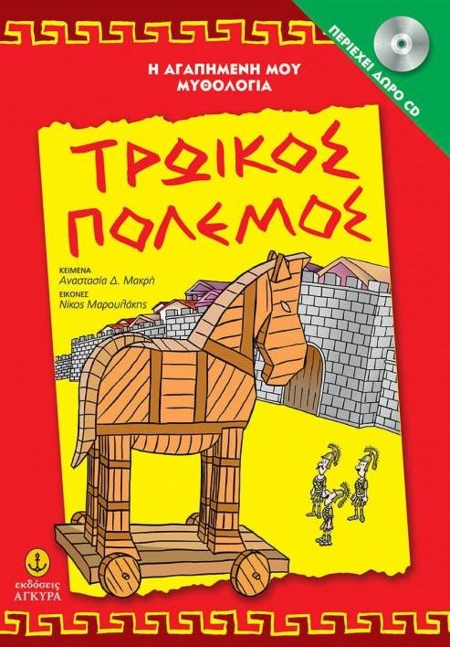 Μη διαθέσιμο εξώφυλλο