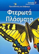 Μη διαθέσιμο εξώφυλλο