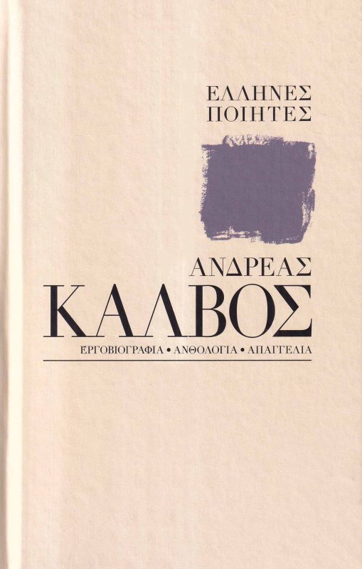 Μη διαθέσιμο εξώφυλλο