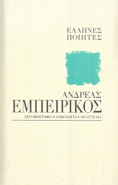 Μη διαθέσιμο εξώφυλλο