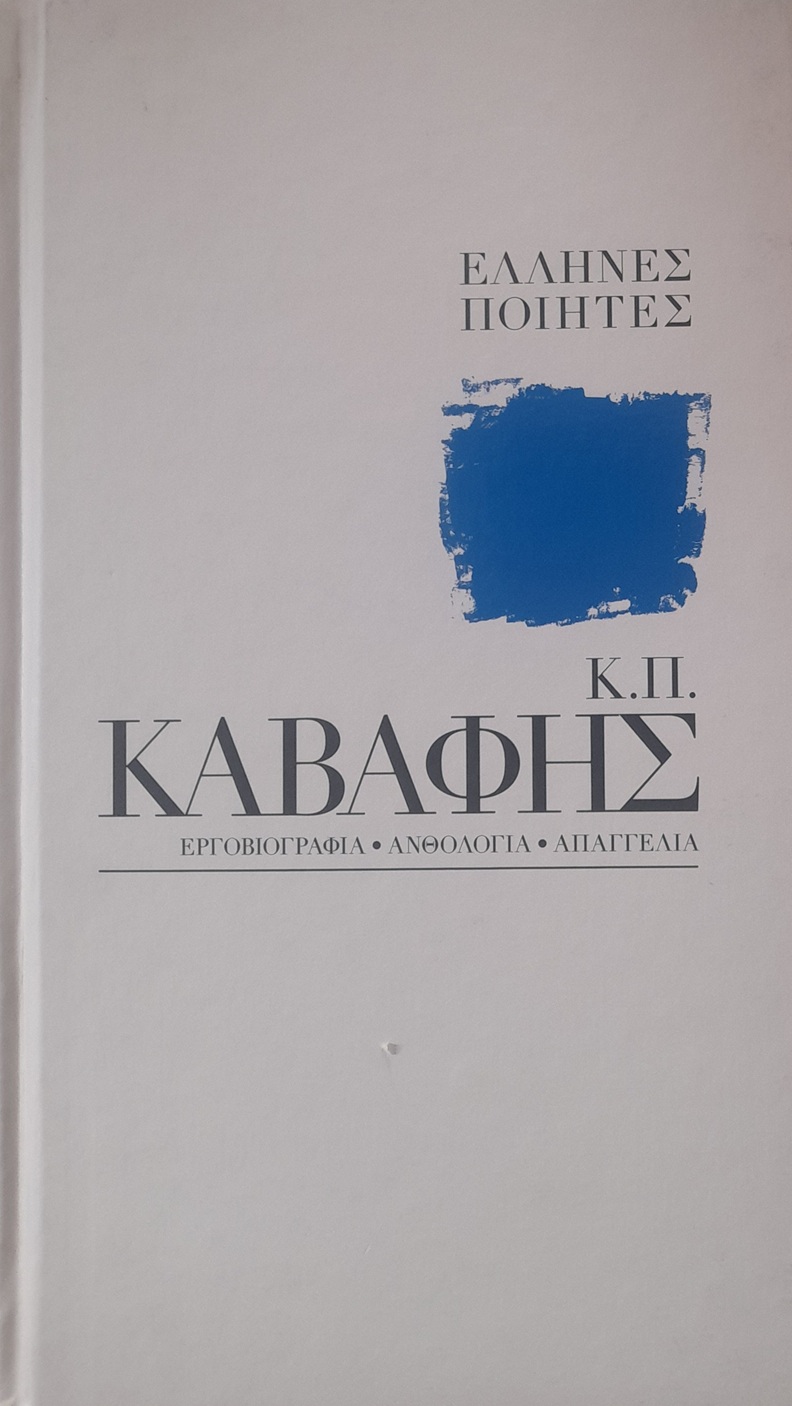 Μη διαθέσιμο εξώφυλλο