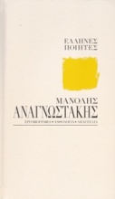 Μη διαθέσιμο εξώφυλλο