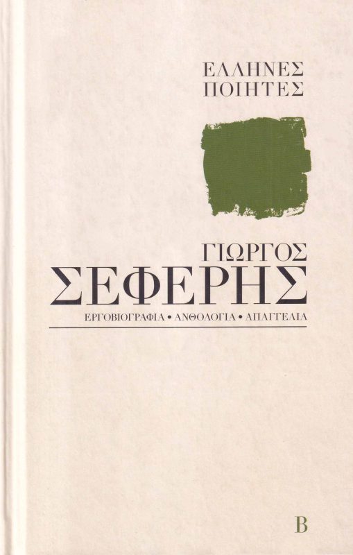 Μη διαθέσιμο εξώφυλλο