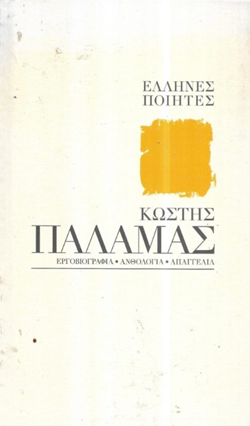 Μη διαθέσιμο εξώφυλλο