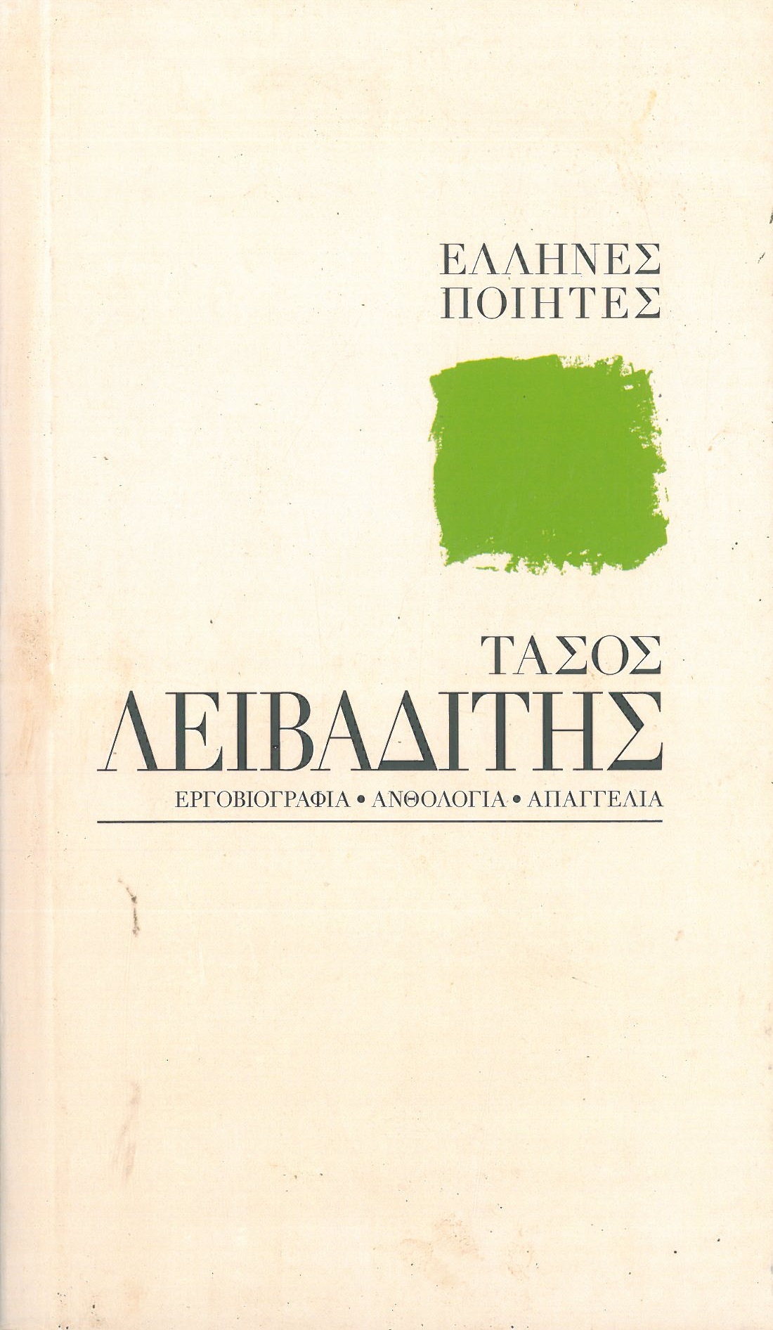Μη διαθέσιμο εξώφυλλο