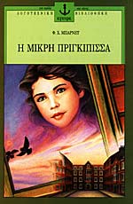 Μη διαθέσιμο εξώφυλλο