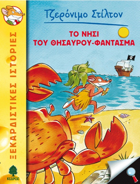 Μη διαθέσιμο εξώφυλλο