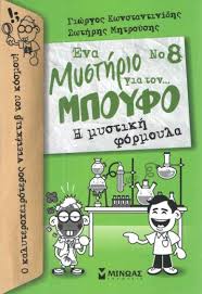 Μη διαθέσιμο εξώφυλλο